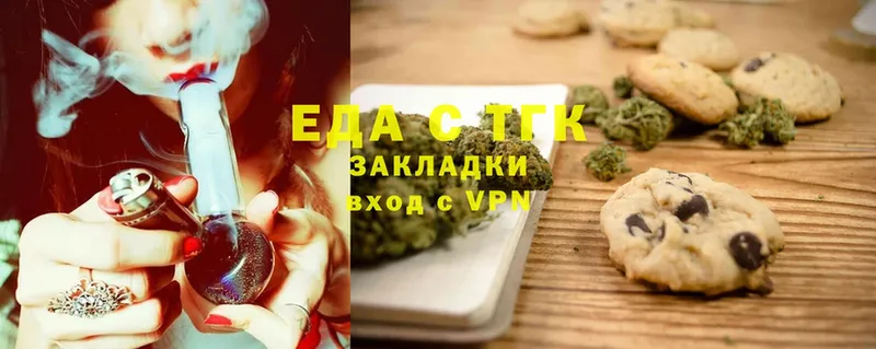 Canna-Cookies марихуана  Полысаево 