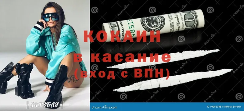 COCAIN Перу  shop состав  Полысаево 