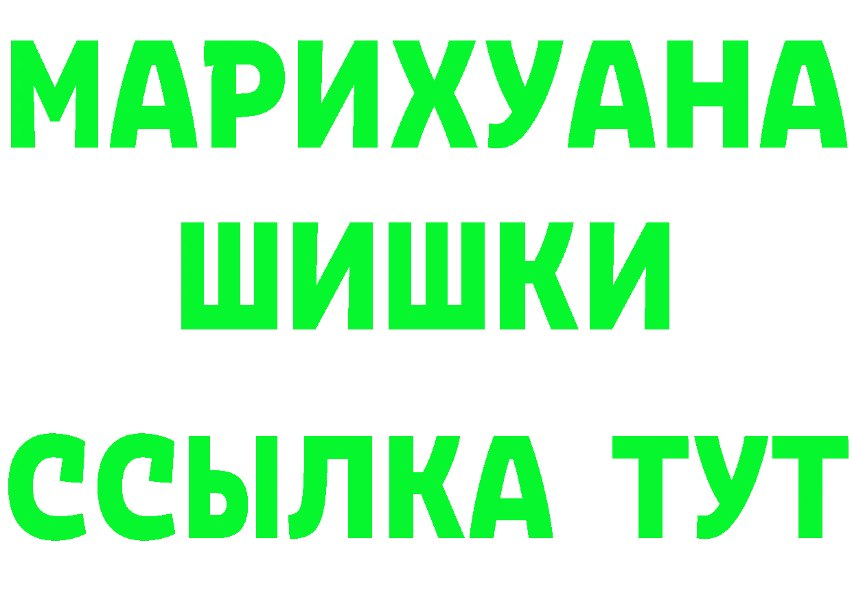 МЕТАДОН мёд как войти это мега Полысаево